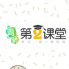 第二课堂v2.1.9