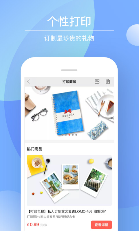 Color多彩手帐安卓版下载 Color多彩手帐免费版下载v4.2.0 运行截图3