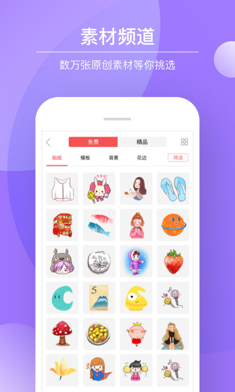 Color多彩手帐安卓版下载 Color多彩手帐免费版下载v4.2.0 运行截图2