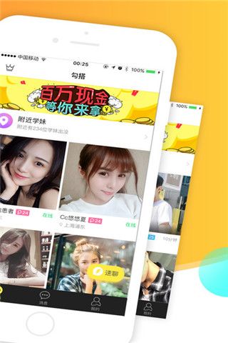 抖聊app下载安装 抖聊（真人匿名交友）最新版下载v1.2.7 运行截图4
