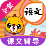 小学语文识字v4.2.218