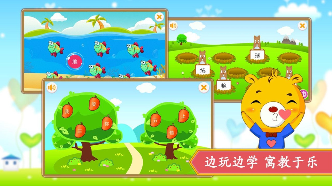 小学语文识字app下载安装 小学语文识字（语文学习软件）安卓下载v4.2.218 运行截图5