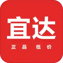 宜达商城v4.1