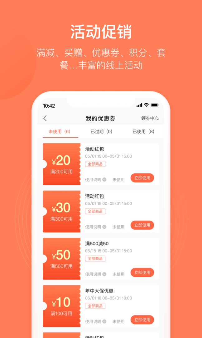 订货宝app下载安装 订货宝（智能化订货工具）安卓版下载v3.18.12 运行截图5