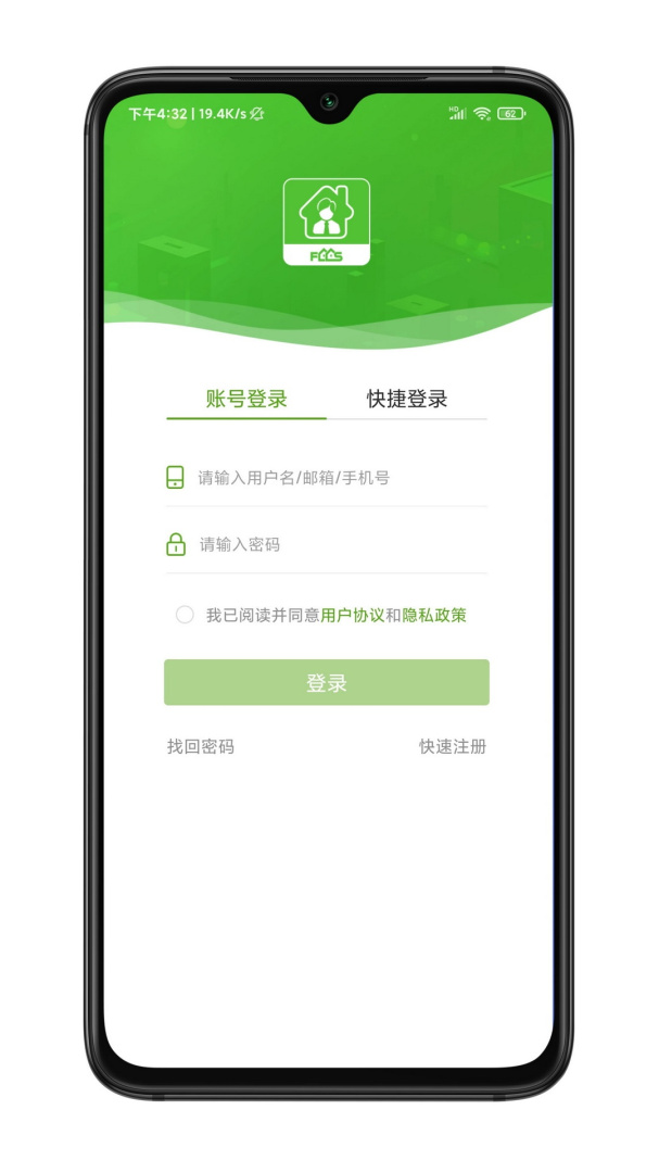 房超经纪人app下载 房超经纪人（房地产营销工具）安卓版下载v3.10.14 运行截图1