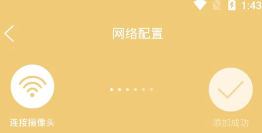 监控视频助手