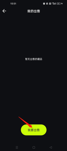HOTDOG数字藏品上架流程