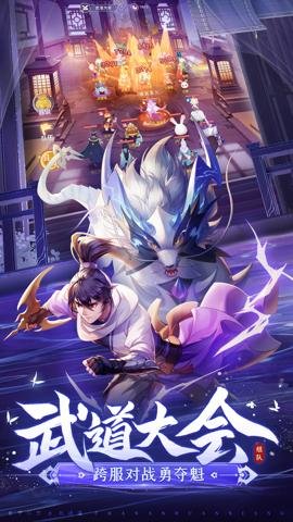 长安幻想紫薇技能展示图