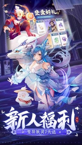 长安幻想门派转换界面截图