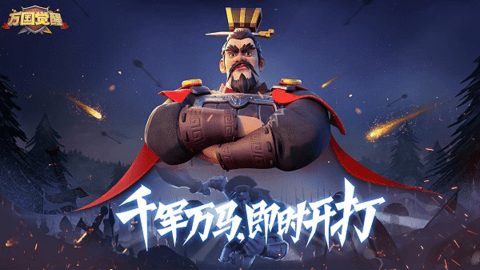万国觉醒解绑手机号步骤截图