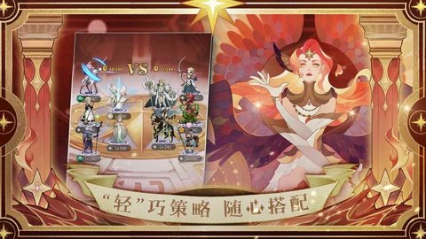 剑与远征迷轨沙洲游戏截图