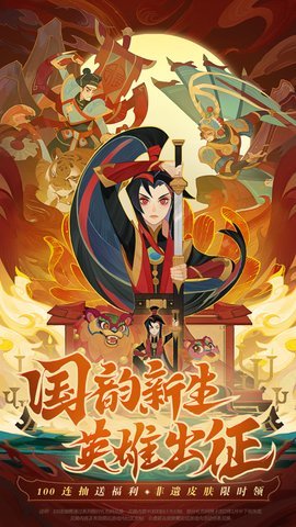 剑与远征游戏界面展示