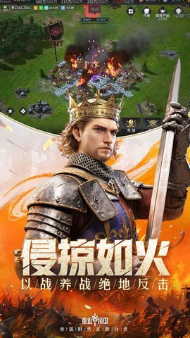重返帝国资源获取方式示意图