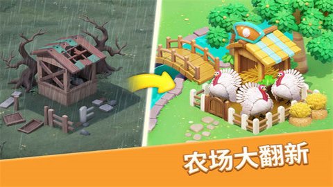 梦幻魔法屋兑换码界面截图