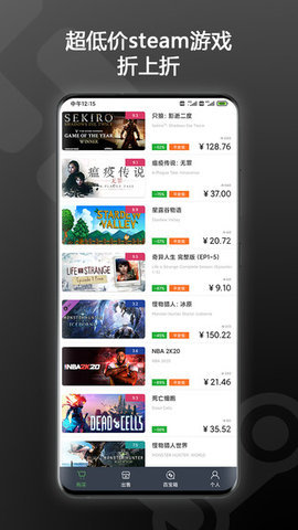 Steampy交易流程图