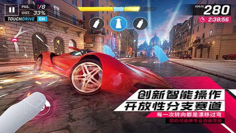 狂野飙车9竞速传奇 联机比赛界面截图
