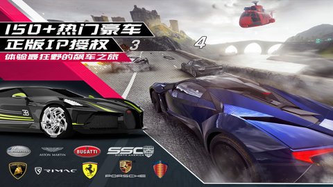 狂野飙车9竞速传奇游戏截图