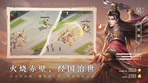 攻城天下兑换码界面截图