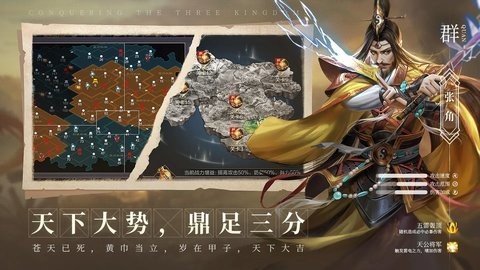 攻城天下平民阵容推荐图