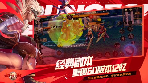 地下城与勇士起源精彩瞬间