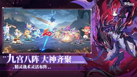 奥奇传说h5注销账号流程图