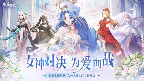 奥奇传说h5换绑手机号操作界面
