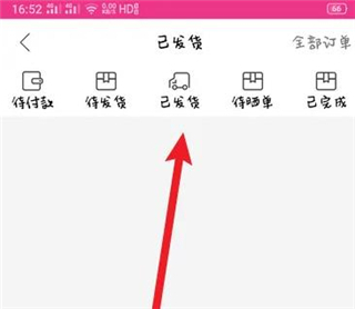 购物商城app