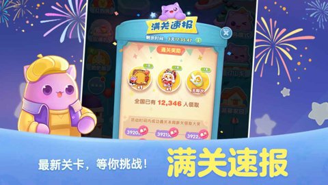 红包领取方法
