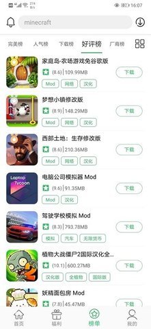 百分百游戏盒登录步骤