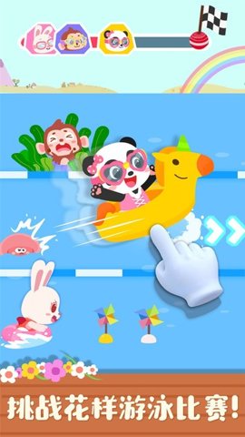 宝宝缤纷四季游戏界面截图