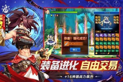 战斗法则角色绑定教程