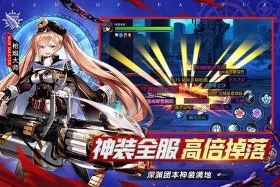 战斗法则兑换码大全