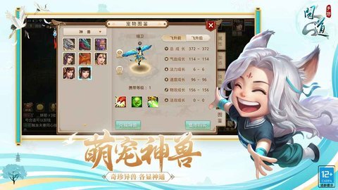问道手游兑换码示意图
