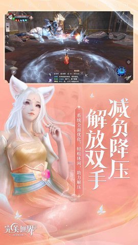 完美世界手游战力提升指南