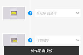 模板选择页面