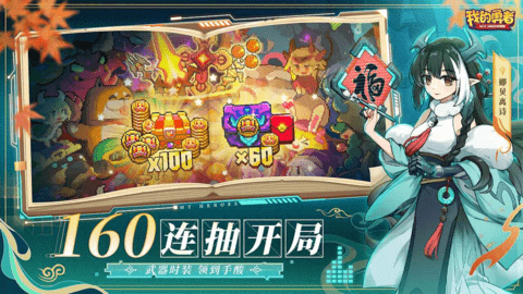 游侠武器展示