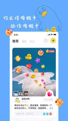 一点应用截图