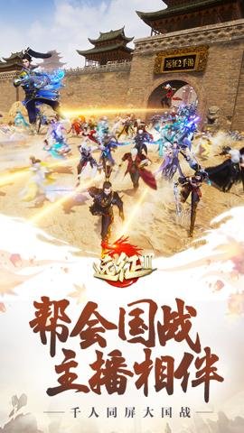 远征2金装打造指南