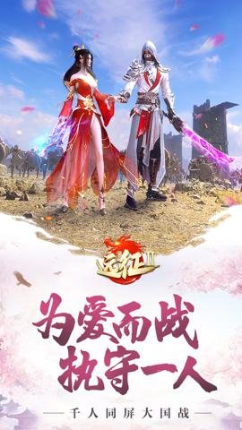 远征2战力提升攻略图