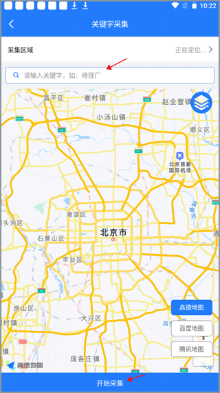易拓客地图展示