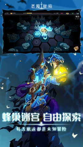 恶魔秘境兑换码2025
