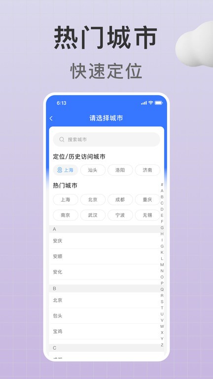 达鸽预约界面展示