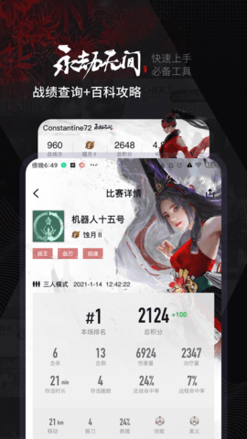 小黑盒绑定Steam账号步骤示意图