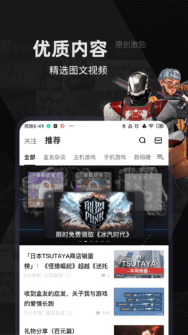 小黑盒兑换CDK教程示意图