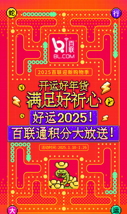 一站式购物平台
