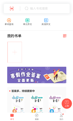快对安卓版最新版本下载
