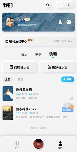 精致界面