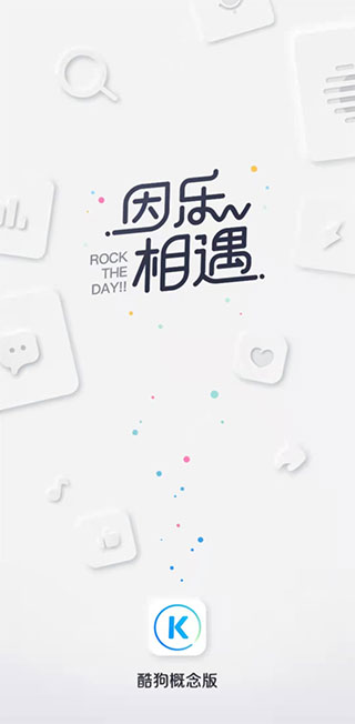 无广告体验