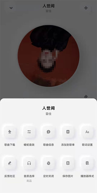 蝰蛇音效