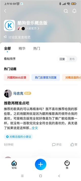 意见反馈